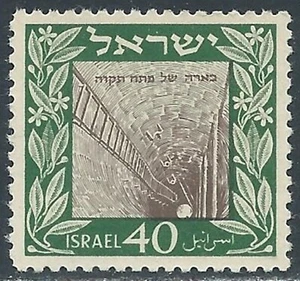 1949 ISRAELE FONDAZIONE DI PETAH TIKVA MNH ** - IS14 - Picture 1 of 1