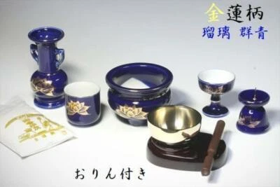 Japanese Buddhist altar set Orin for mini Buddhist altar Butsudan made in Japan② - Image 1 of 4