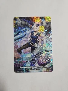Aurora Battle Princess, Seraph Snow SP - Picture 1 of 2