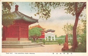 AK Central Park Peking China - Bild 1 von 2