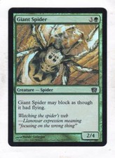 Magic: MTG: 8th Edition: Foil: Giant Spider