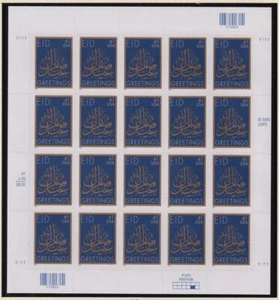 2007 EID Sc 4202 MNH 41c full sheet of 20 seasonal issue - Picture 1 of 1
