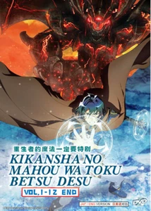 ENGLISH DUBBED A Returner's Magic Should Be Special (Vol.1-12End) DVD All Region - Picture 1 of 2