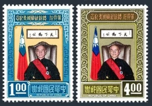 Taiwan 1513-1514, MNH. Michel 626-627. President Chiang Kai-shek, 1967. Flag. - Picture 1 of 1