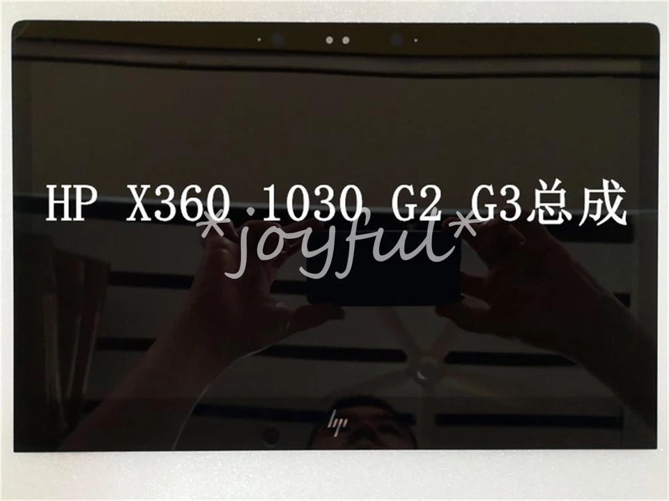 B133HAN04.2 FHD LCD Touchscreen Digitizer Assembly for HP EliteBook x360 1030 G2 - Image 1 of 1