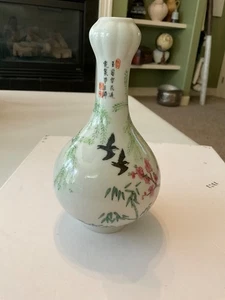 Vtg Chinese P'ing Vase 7.5” Ch'ien-lung ware bottle. Porcelain - Picture 1 of 6