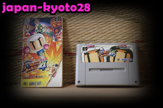 Super Bomberman 4 (EU) ROM Download - Super Nintendo(SNES)