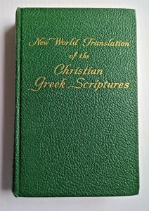 1951 überarbeitete 2. Auflage Neue Welt Übersetzung Griechische Schriften Wachtturm Jehova - Bild 1 von 5