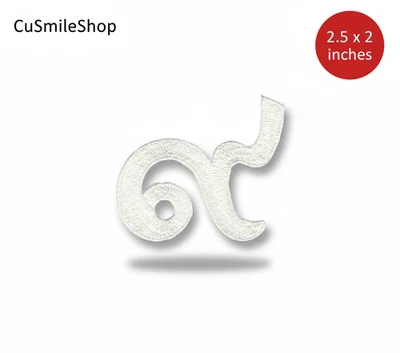 Thai Numeral Nine Thailand Number White Embroidered Iron on Patch 2.5 x 2 Inches - Image 1 of 3