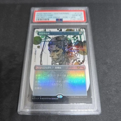 2022 MTG Skullclamp Japanese Foil PSA 10 Secret Lair #1112 Borderless - Image 1 of 2