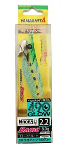 Plantilla de calamar verde brillante Yamashita Golden Bait Naory RH 490 2,2 B R17 8,0 g 569-711 - Imagen 1 de 5