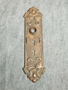 Victorian Door Latch Cover/Decor, Metal, 11" long - Picture 1 of 2