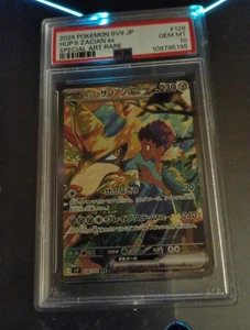 Hop's Zacian ex 128/100 Battle Partners Holo (Japanese) - Picture 1 of 5