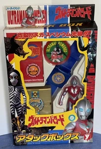 Ultraman Powered Attack Box Sofubi Vinyl Figure Toy Multi-Pack Yutaka 1994 Japan - Picture 1 of 5