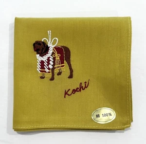 VINTAGE HANDKERCHIEF DOG EMBROIDERED BROWN YELLOW POCKET SQUARE 16” - Picture 1 of 7