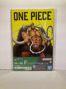 Jack - Arte de tablero duro Shikishi de una pieza - Japón - Imagen 1 de 3