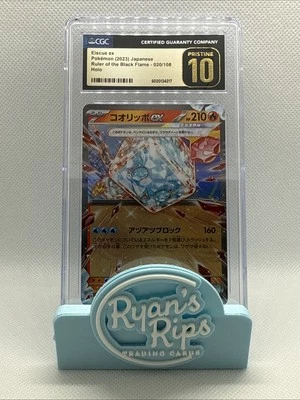 Eiscue ex 020/108 Sv3: Ruler of the Black Flame Holo (Japanese) - Image 1 of 2