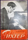 Livre soviétique, Sviatoslav Richter, Victor Delson, pianiste Rikhter, URSS 1961