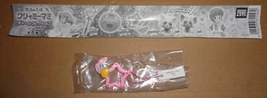 MAGICAL ANGEL CREAMY MAMI CHARM COLLECTION  LUMINA STAR TAKARA TOMY 2014 - Picture 1 of 3