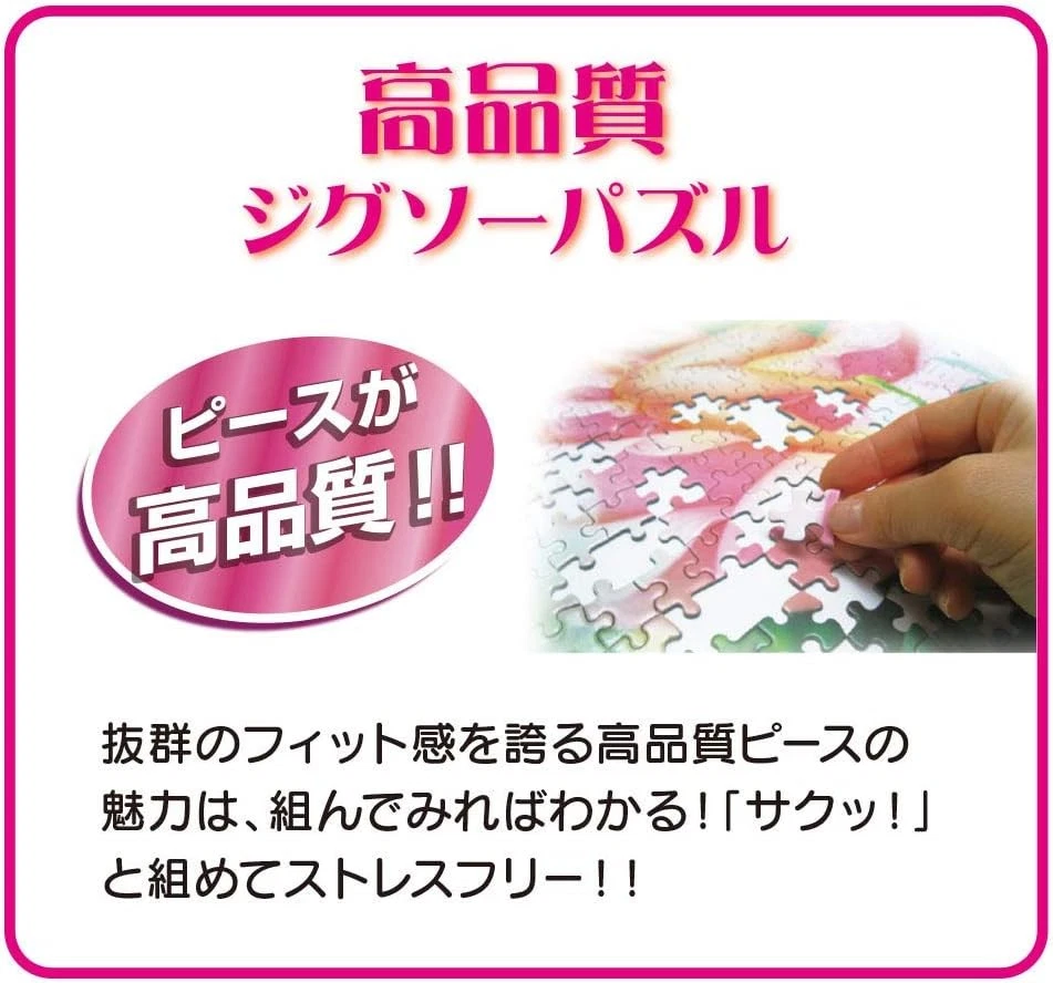 Pixar Character/Great Collection 2000 Piece Jigsaw Puzzle Tenyo D-2000-627 JAPAN