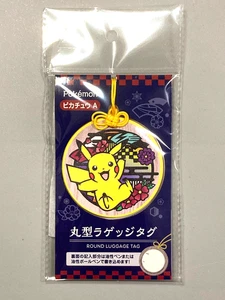Pikachu - Pokemon KIRIE Designed Luggage Tag - Japan Exclusive - Picture 1 of 4