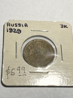 1929 Soviet Union 3 Kopeks - Image 1 of 2
