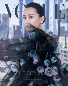 VOGUE HONG KONG Magazine November 2021 FALA CHEN Daphne Groeneveld NEW - Picture 1 of 1