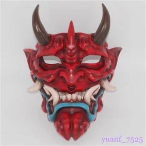 Prajna Mask Hanger Cosplay Japanese Mask Resin Face Ghost Halloween Cosplay Prop - Picture 1 of 13