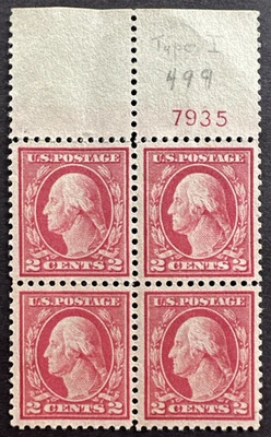 US 1917 Sc# 499 Plate # Block of 4 MNH Washington - Image 1 of 2
