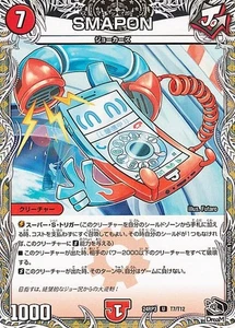 Duel Masters Royal Road SMAPON (Black Treasure) Gold of Hyper Angel (DM24-RP3) | - Picture 1 of 1