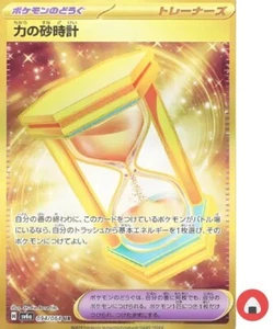 Tarjeta Pokémon sv6a 094/064 Reloj de Arena Eléctrico UR Escarlata y Violeta Vagabundo - Imagen 1 de 8