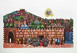 AMRAM EBGI "BAR MITZVAH AT THE WESTERN WALL" SIGNED EMBOSSED FOIL STAMPED PRINT - Picture 1 of 2