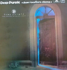 LP 33 RPM (12") Deep Purple " The house of blue light " Russia - Bild 1 von 4