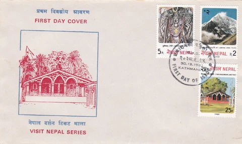 1981 Visit Nepal Series First Day Cover 3 Stamps Tourist Attractions Cover