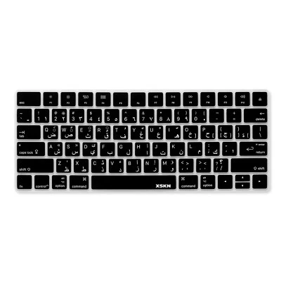 XSKN Arabic Silicone Keyboard Cover for Apple Magic Keyboard A1644 US Layout - Image 1 of 4