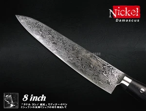Handmade Nickel Damascus Chef's Knife Gyuto 8 inch Wood Handle Classic - Picture 1 of 4