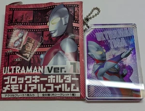 Ultraman Block Schlüsselanhänger Tiga - Bild 1 von 1