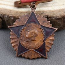 1951 Korean War Chairman Mao Medal Badge Brooch Pin