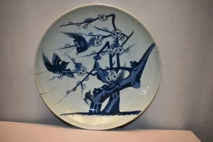 Antique Chinese Plate Qianlong Blue & White Glaze Red Magpie Plum Pattern Dish " - Picture 1 of 9