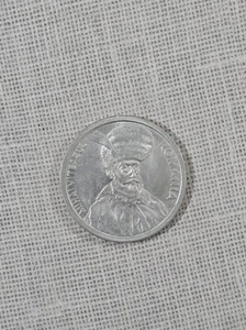 100 Lei Coin, 1993, Romania - Picture 1 of 2