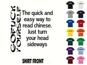 Quick Way To Read chinesisches T-Shirt #457 - kostenloser Versand - Bild 1 von 2