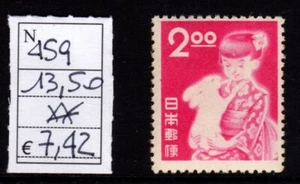 New Year 1952 Year Of The Rabbit - Picture 1 of 1