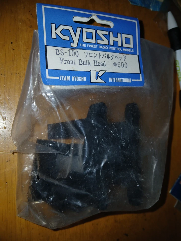 Kyosho vintage inferno DX BS-100 front bulkhead rare old new - Image 1 of 1