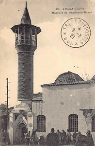 Turkey - ADANA - Pambouck Bazaar mosque minaret - Publ. G. Mizrahi 49 - Picture 1 of 2