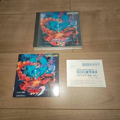 STRIDER HIRYU 1 and 2 PlayStation1 PS1 SLPS-02620 2000 NTSC-J Capcom SONY USED - Image 1 of 4