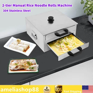 Máquina manual de rollos de fideos de arroz cantonés de 2 capas vaporizador de alimentos de acero inoxidable - Imagen 1 de 16