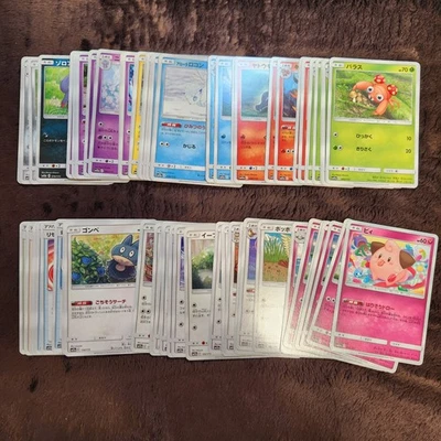 sm12a Tag Team GX All Stars 001 to 173 PICK YOUR CARDS Japanese Pokemon LP - NM - Image 1 of 4