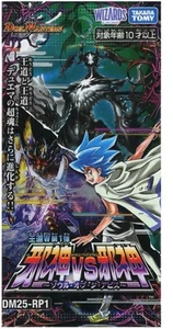 Duel Masters TCG Dm25-RP1 Jashin Versus Jashin Soul Of The Abyss Booster Pack - Bild 1 von 3