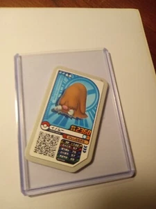 Piloswine - UL5-029 - 2 Star - Pokemon Gaole Ga-ole - Ultra Legend Set 5 - Picture 1 of 5