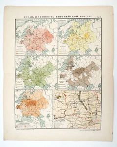 Mapa litografía antigua imperial rusa de la década de 1910 INDUSTRIA DE RUSIA EUROPEA - Imagen 1 de 3